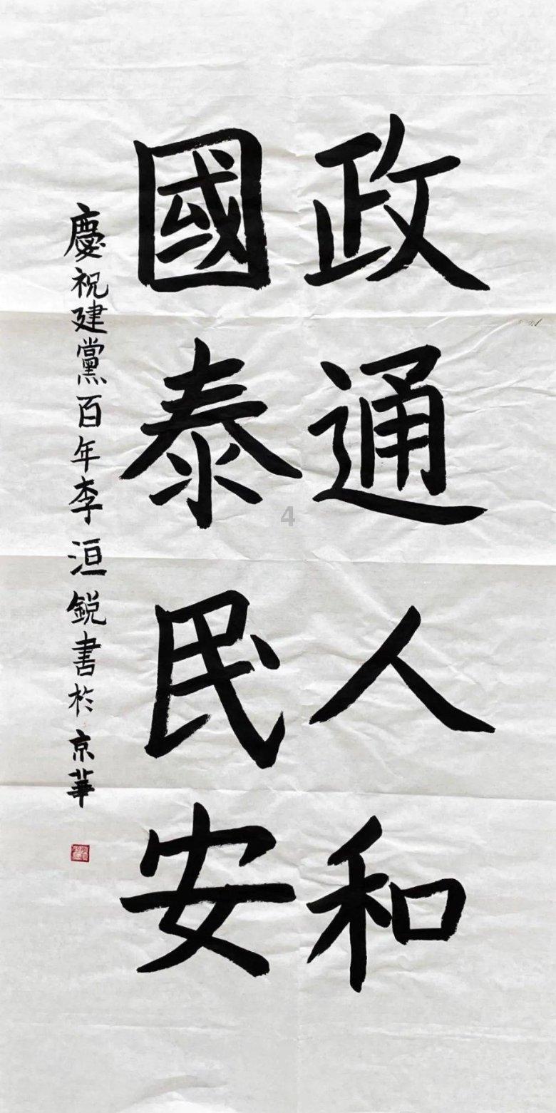 智能问答网页-基围虾还是这样做好吃,外焦里嫩,麻辣可口答疑解惑,找准问题答案